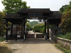 -终南山国家森林公园