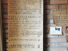 -春庄咖啡SpringHues(钟楼小区店)