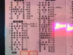 -阿妹小海鲜(下角店)