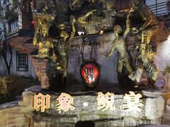 -印象鲵宴·张家界地标美食名片(溪布街店)