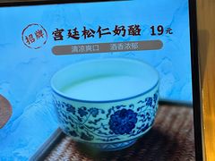 -文宇奶酪店(南锣鼓巷店)