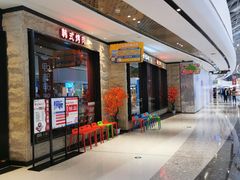 -万达广场(龙湖店)