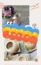 -泥娃娃DIY陶吧(易生活购物公园店)