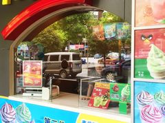 门面-麦当劳(郴州北湖店)