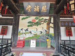 -平遥县衙