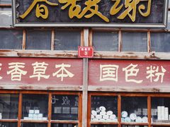 -两江国际影视城