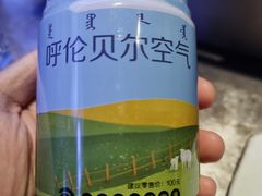 -很久以前羊肉串(打浦路店)