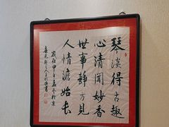 -红色盛宴酒楼(科丰桥店)