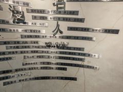 -上海动漫博物馆