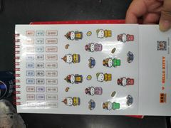 菜单-吉野家(魏公村店)