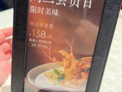 -珍宝海鲜JUMBO Seafood(尚嘉店)