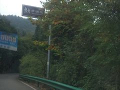 -金堂县云顶石城风景区