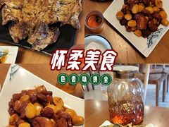 -钰田大院·碳烤虹鳟鱼·怀柔地道农家菜(雁栖湖店)