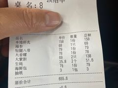 -77号渔船·蒸海鲜青岛菜(积米崖店)