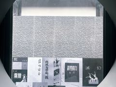 -乌镇东栅景区-茅盾故居