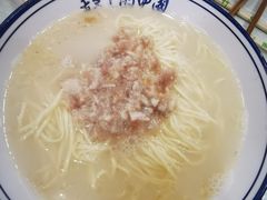 -艾麻子奶汤面(文庙街店)