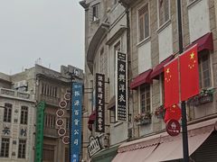 -汕头市小公园