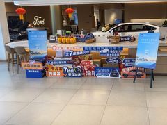 -上海协通福骋福特4S店(汶水路店)