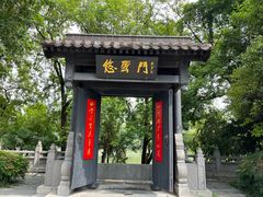 -包公祠