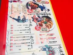 菜单-火影忍者一乐拉面(环球港店)