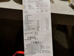 -海底捞火锅(海宁路店)