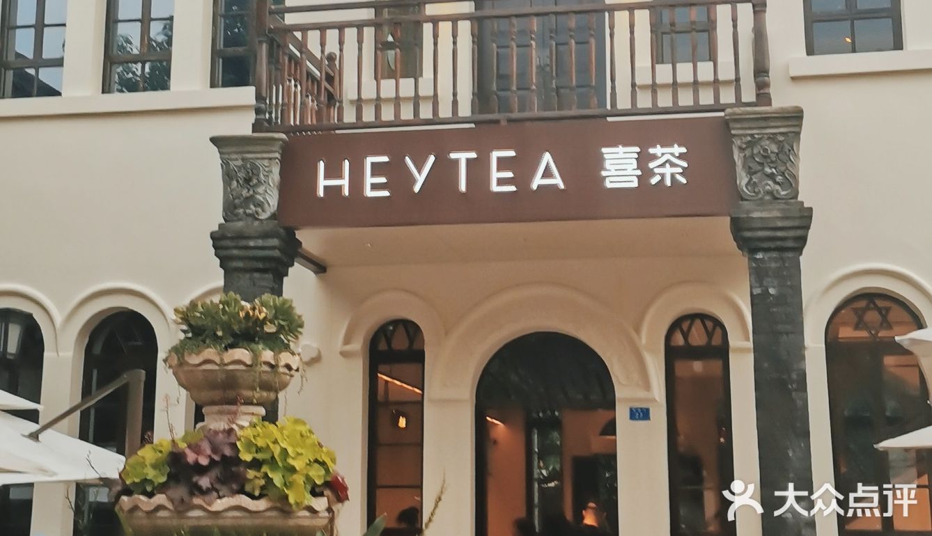 成都/必打卡景点——宽窄巷子