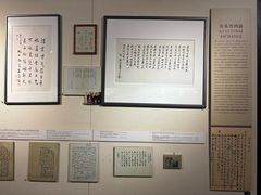 -上海交通大学董浩云航运博物馆