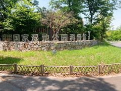 -同里国家湿地公园