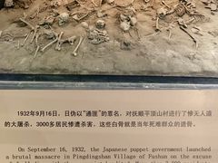 -沈阳“九·一八”历史博物馆