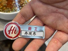 -海底捞火锅(铂澜大象城店)