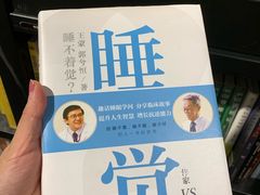 -西西弗书店(城西银泰城店)