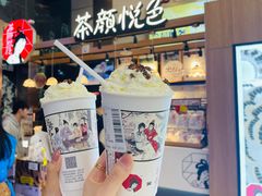 幽兰拿铁-茶颜悦色(重庆英利大融城LG层店)
