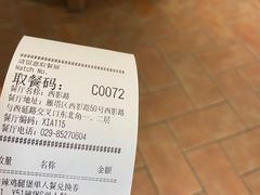 -肯德基(西影路店)
