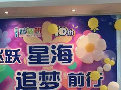 -蓝话筒·少儿成人演讲口才·主持朗诵·戏剧表演(大华第一坊店)