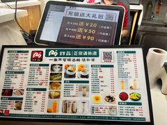 -129老爸茶丨清补凉