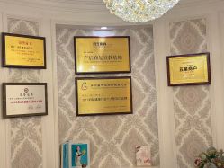 -茜尔维亚修身连锁(杨浦五角场店)