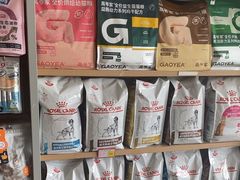 -艾贝尔宠物医院·狂犬免疫点(江山金象城店)