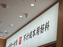 -米村拌饭(万象城店)