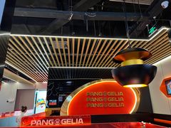 -胖哥俩肉蟹煲(龙德广场店)