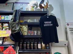 -无牌咖啡&酒馆
