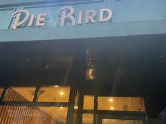 门面-Pie Bird(新闸路店)