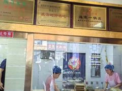 -北方饺子王·海肠捞饭·海鲜锅(山大店)