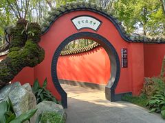 -成都武侯祠博物馆