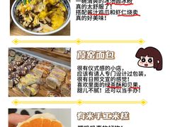 -巧克力渔家.小船海鲜胶东菜(万平口店)