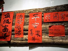 -漫笙舍Manse·咖啡·民宿