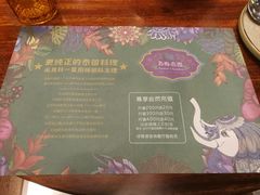 -苏梅花园(群星城店)