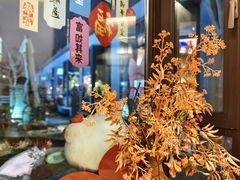 -花间一壶酒(桐荫街店)