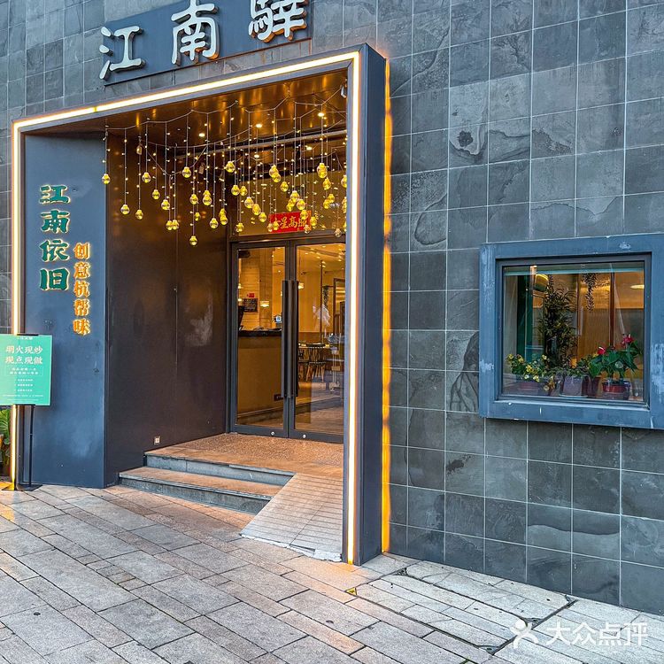 ⭕️谢师宴选这‼️绝对被全班同学羡慕‼️