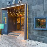 ⭕️谢师宴选这‼️绝对被全班同学羡慕‼️ 