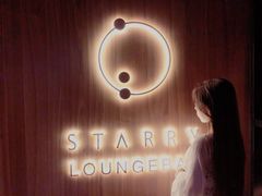 -STARRY CAFE & LOUNGE BAR(高新店)